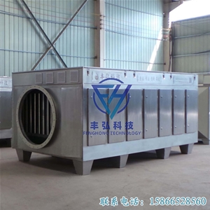 UV光氧催化 廢氣處理設備 復合光觸媒催化氧化系統(tǒng)