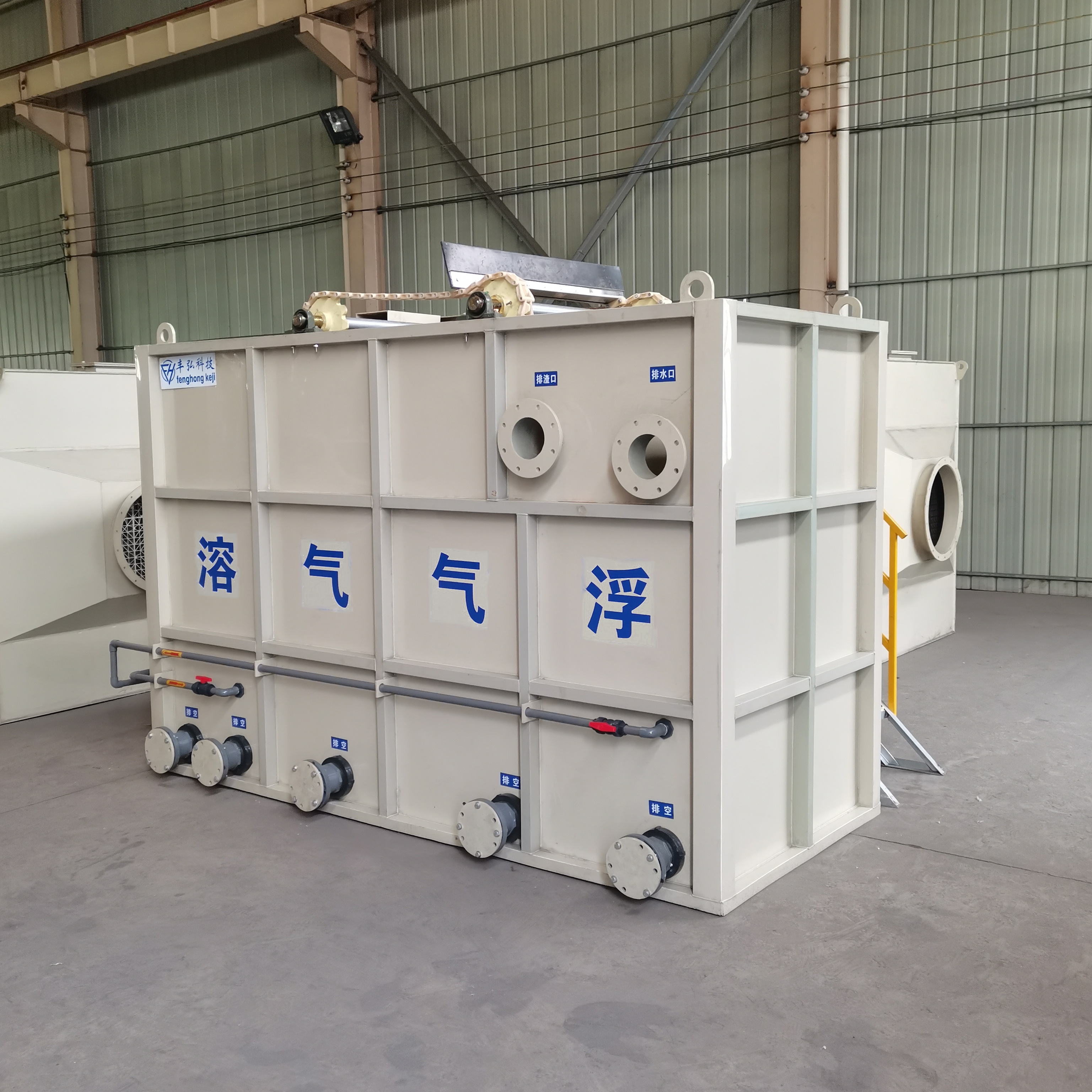 PP溶氣氣浮機 污水處理設(shè)備